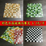 Хрустальная стеклянная мозаика Фоновая стена Красный Оранжевый, Желтый, Желтый, Черный цвет кухня