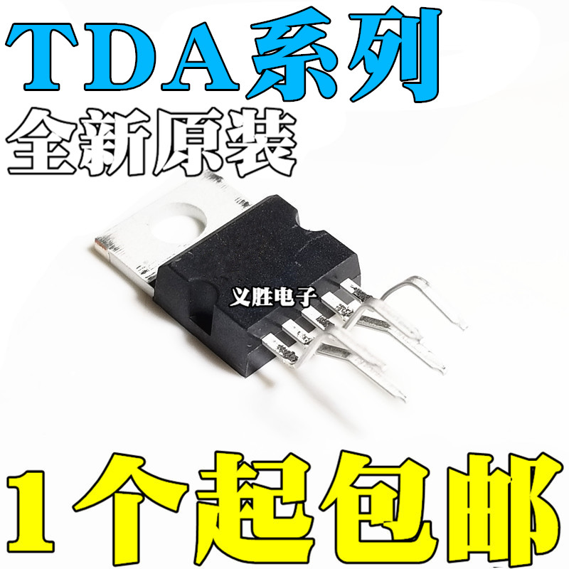New TDA2003A 2030A 2050A 2050V 2006 2003AV 2003V TO220-5