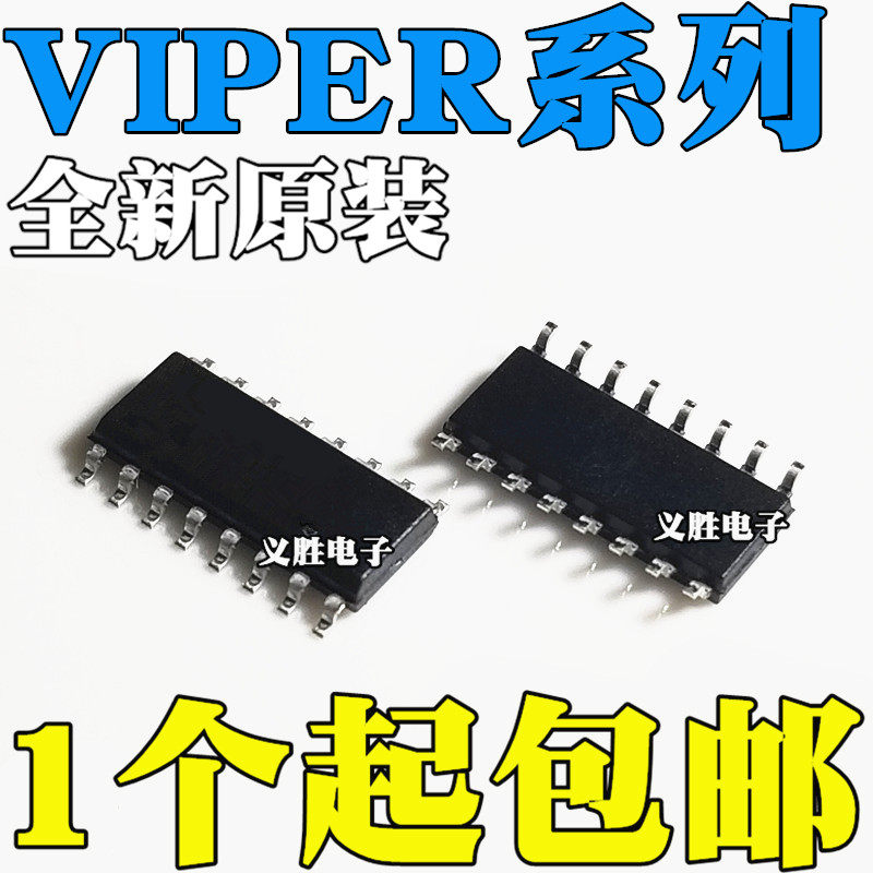 全新原装 VIPER VIPER16L 17 26 L LD LDTR H HD HDTR 贴片SOP16-淘宝网