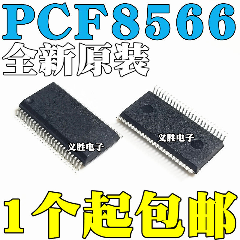 全新原装 PCF8566 PCF8566T PCF8566T/1 显示器驱动器 贴片SSOP40-淘宝网