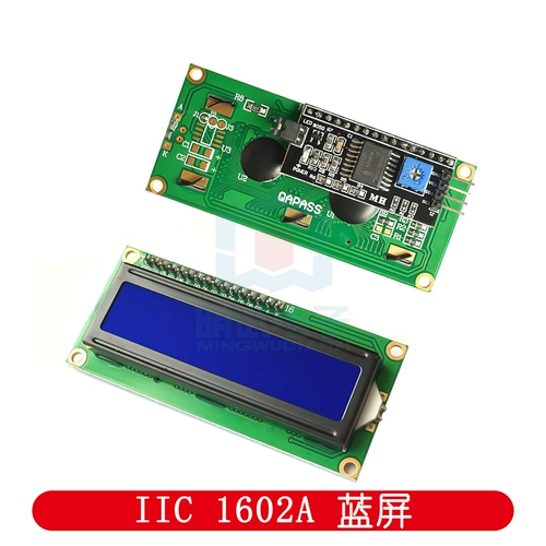 (Синий экран) IIC/I2C 1602 ЖК -экран модуль отображения 1602A синий экран