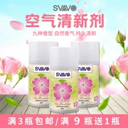 Giải pháp bổ sung nước hoa tự động của Ruiwo aerosol - Trang chủ