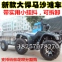 Nông dân xe mô tô bốn bánh cỡ lớn Ma Long Đinh với trailer Zongshen 250CC trên mọi địa hình xe máy điện cho bé gái