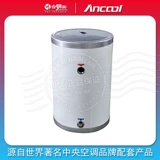Ancool Storage Вода резервуар энергия -буферный буфер воды в бак с фиксированным давлением резервуар для водонагревателя резервуар для хранения воды Bwt