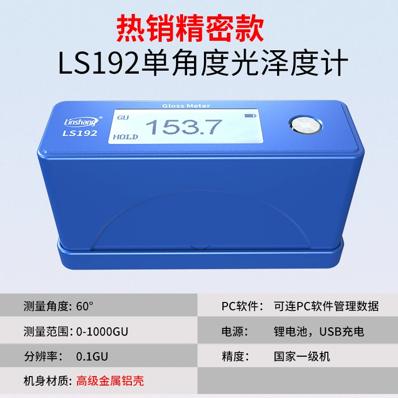 Linshang LS195 Máy đo độ bóng gốm kim loại đá quang kế sơn sơn giấy độ bóng bút thử máy đo độ bóng của sơn độ nhám Máy đo độ bóng