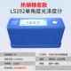 Linshang LS195 Máy đo độ bóng gốm kim loại đá quang kế sơn sơn giấy độ bóng bút thử máy đo độ bóng của sơn độ nhám