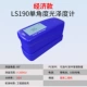 Linshang LS195 Máy đo độ bóng gốm kim loại đá quang kế sơn sơn giấy độ bóng bút thử máy đo độ bóng của sơn độ nhám