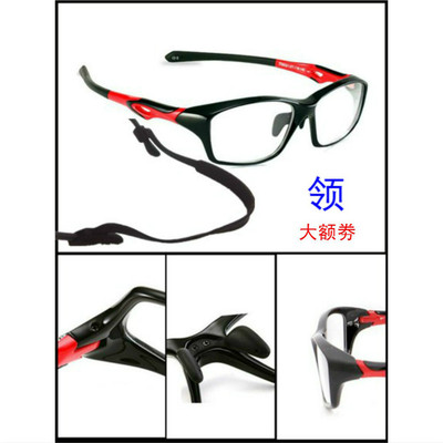 taobao agent Playing basketball glasses Sports Eyes can be equipped with a male super light full -frame football anti -fog tr90 flat light glory frame