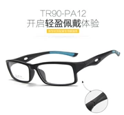 Quang thể thao kính khung bóng rổ siêu nhẹ TR90 cá tính đầy đủ khung không trượt màu đen với kính thủy triều của nam giới
