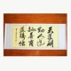 Желтая миссионерская бумага Tiandao.