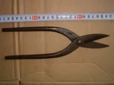 * Общая длина импортных ножниц сдвига железа в Японии составляет около 240 мм.