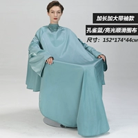 Принесите рукав великолепную легкую сглаживающую ткань (павлин синий)