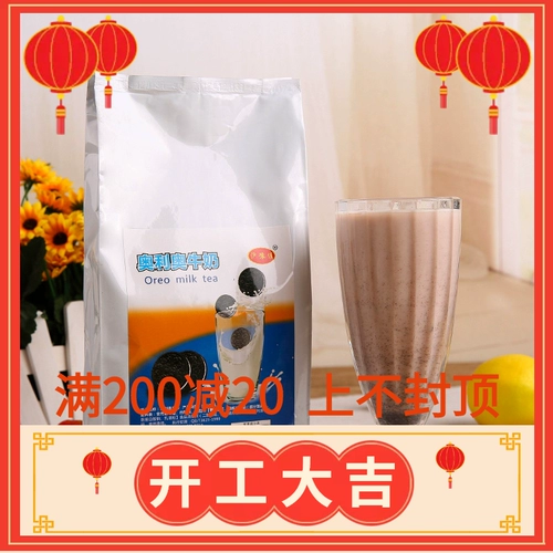 Горячие напитки новые продукты Oreo Milk Drink Shanghai Yujia oreo Milk Red Hates Milk Tea