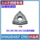 Lưỡi đặc biệt dành cho các bộ phận thép hai mặt hình quả đào WNMG080404/080408/080412-TM T9125/T9025 mũi cnc gỗ