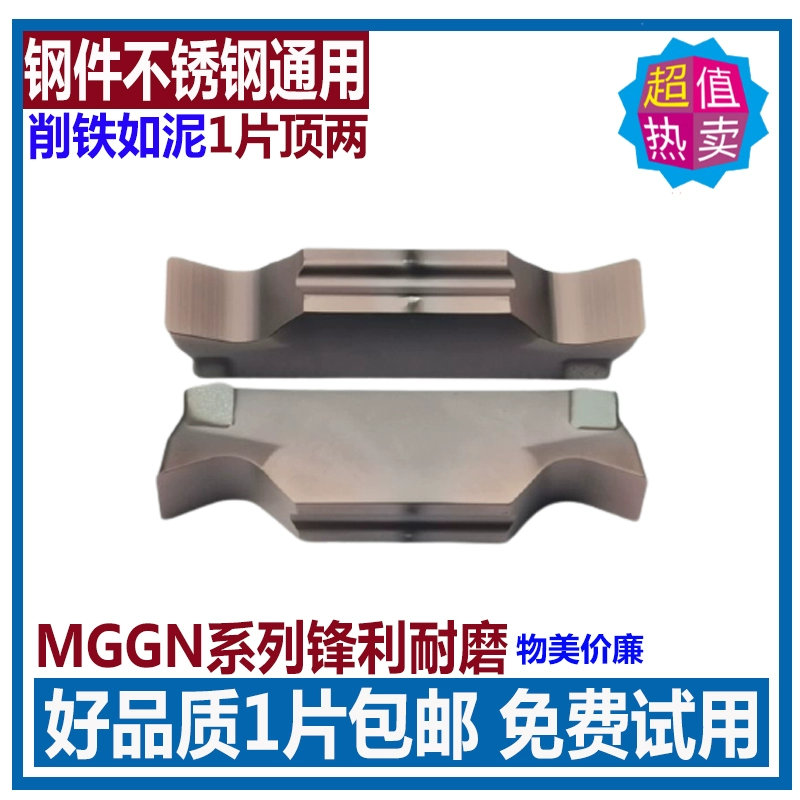 Lưỡi cắt rãnh/cắt rãnh CNC MGGN150/200/300/400/500/600-V/U /MGMN mũi phay cnc Dao CNC