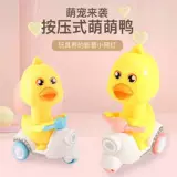 B.Duck, warrior, мотоцикл для мальчиков, игрушка, игрушечная машина