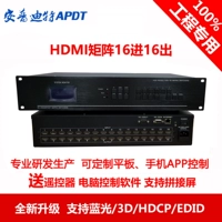 Инжиниринг HDMI Matrix 9 вход 8/8/12/16 ЖК -экраны сшивания