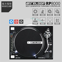 Máy ghi âm vinyl kỹ thuật số DJ Weilu Reloop RP-8000 Digital DJ Máy ghi âm Scratch - Máy hát 	đầu đĩa than hi-end	