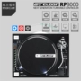 Máy ghi âm vinyl kỹ thuật số DJ Weilu Reloop RP-8000 Digital DJ Máy ghi âm Scratch - Máy hát 	đầu đĩa than hi-end	