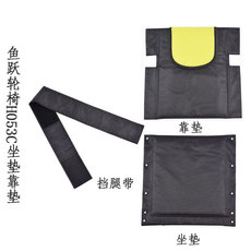Костыли/инвалидной коляски 鱼跃轮椅车h053c原装配件牛津布坐垫帆布靠背 原厂挡腿带yuyue Diving