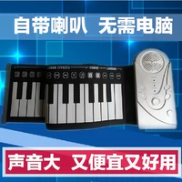 Профессиональное пианино, складной портативный синтезатор для начинающих, клавиатура, 88 клавиш, увеличенная толщина, 49 клавиш