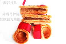 Защита для ног 红色马护腕加绒护蹄马绑腿 马术马具用品 2016障碍马护腿