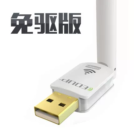 Оригинальная EDUP EP-MS8552S 150M без драйвера USB беспроводная сетевой карты десктоп приемник wifi