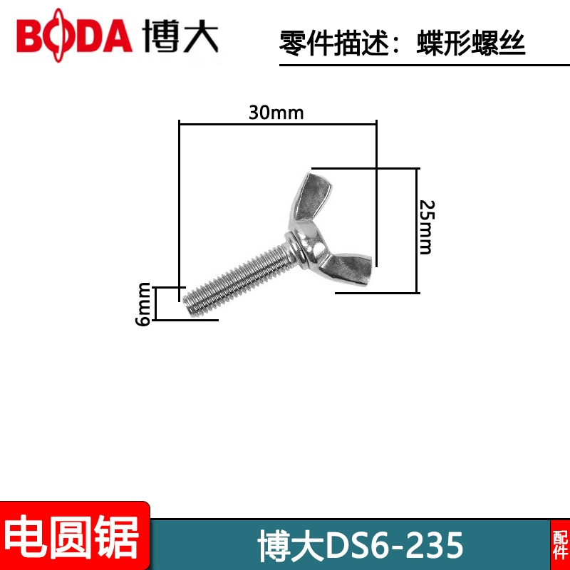 Boda Boda DS6 235 Điện Cưa Phụ Kiện Cánh Quạt Stator Vỏ Công Tắc Đầu Bàn Chải Vỏ Trục Đầu Ra Bán Chạy Phụ kiện máy cưa