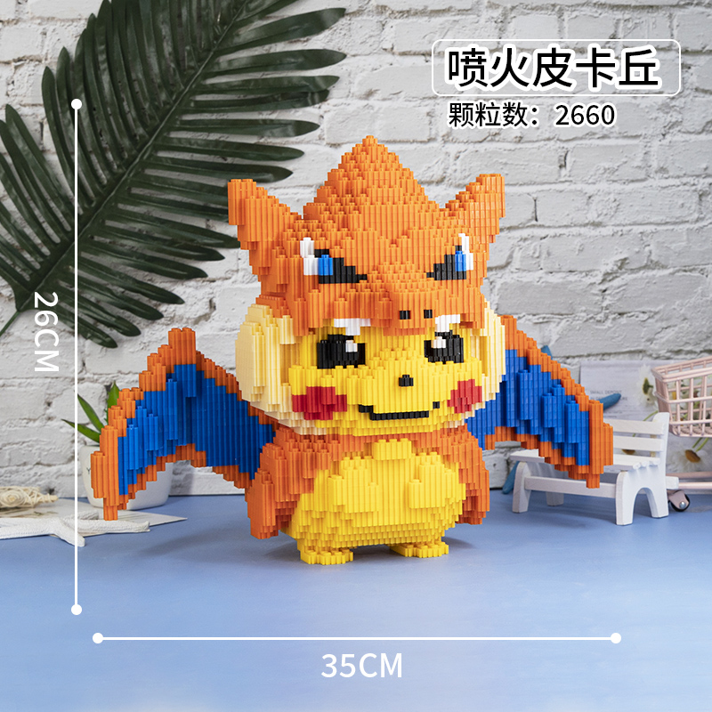 Lotus Root ColorLego tiny granule Assembly Building blocks children male girl adult High difficulty Disney Xingdailu Puzzle Toys
