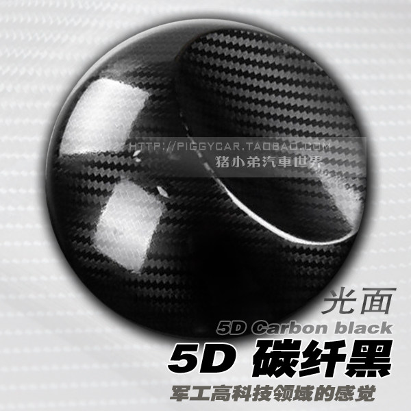 Купить Наклейки для приборной панели в авто 14-15, Чери Тигго 3 ...