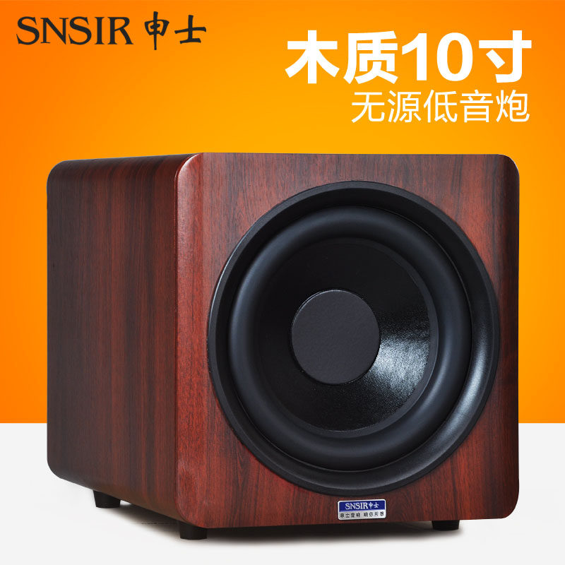 active passive subwoofer