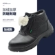 giày bảo hộ mũi sắt Giày bảo hộ lao động Dunwang nam 9348 chính hãng chống va đập cao cấp giày bảo hộ lao động mùa đông ấm áp giày bảo hộ lao động giày bảo hộ jogger shop giày bảo hộ