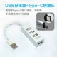 USB+Type-C Роторное соединение [15 см]