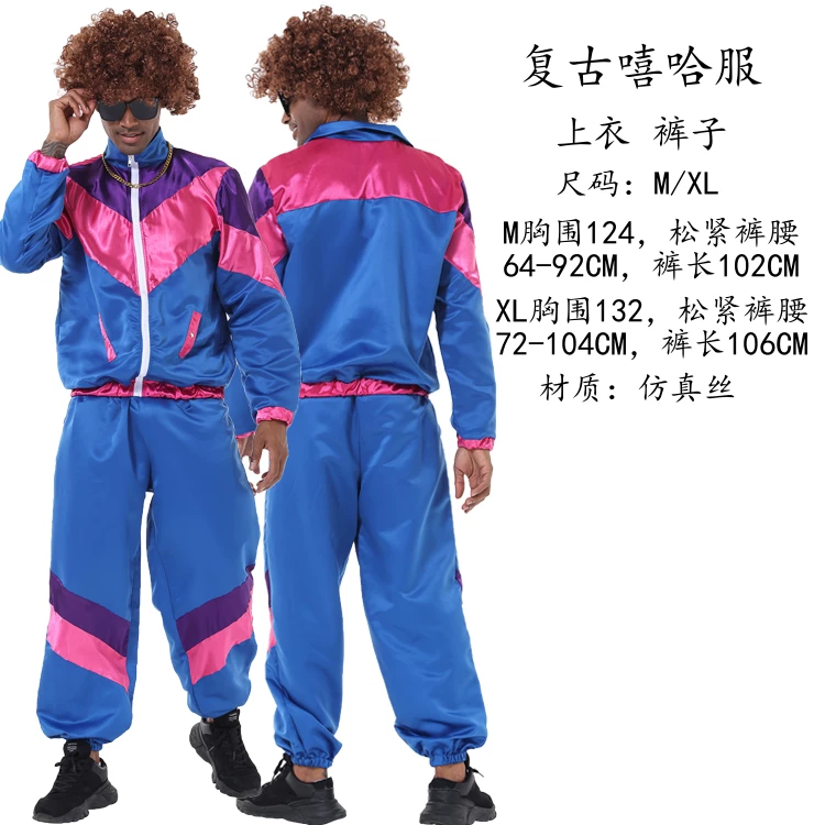 [万圣节Disco Costume70年代复古迪斯科衣服酒吧cos嬉皮士演出服装]