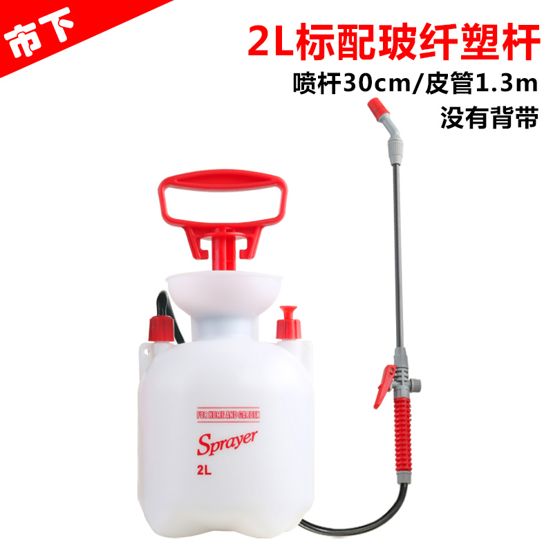 2L StandardMarket licensing 3 rise gardening school household Spout small-scale Manual Sprayer Insecticidal disinfect Watering Watering can