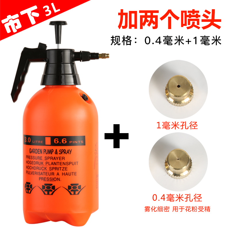 3L Red And Black With Two NozzlesMarket licensing  3L hold Spout belt Safety valve gardening Sprayer Air pressure type disinfect household