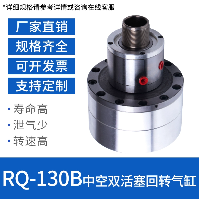 Xi lanh quay rỗng piston đơn và đôi KQ-90/KQ-130 Phụ kiện máy tiện CNC xi lanh kẹp tốc độ cao Phụ tùng máy tiện