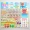 Mới Double Sticker Puzzle Burger Món tráng miệng Siêu thị Thực phẩm Hoạt hình Mô hình Coin Game Sticker Toy - Đồ chơi giáo dục sớm / robot