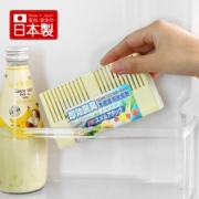 Nhật Bản nhập khẩu tủ lạnh khử mùi SANADA than hoạt tính khử mùi tủ lạnh khử mùi khử mùi - Trang chủ