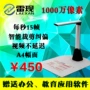 LAEXAN Ray Scan HD A4 Tốc độ cao CMOS Pixel Shop Ba gói Máy quét USB2.0 tự động - Máy quét máy scan hp 2000s2