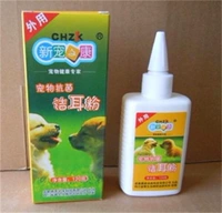 Kang Jie mèo viêm tai thú cưng mới bột tai tai chó mèo với viêm làm sạch chất lỏng tai thuốc thú cưng - Cat / Dog Medical Supplies Máy siêu âm thú y giá rẻ