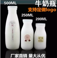 Заводская прямая продажа 100-500 мл стеклянной бутылки молока свежее молоко бутылка молоко чашка йогурта бутылка свежее соевое молоко бутылка соевого молока