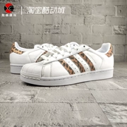 Xicheng Sports Giày thể thao Adidas Cỏ ba lá SUPERSTAR W Women Classic Shell Head CQ2514 - Dép / giày thường