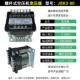 bộ dụng cụ sửa chữa điện tử đa năng	 Biến áp điều khiển máy nén khí trục vít JBK3-63 JBK3-80 JBK3-100 điều chỉnh 380V biến 220V máy biến áp ba pha