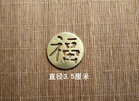 Чистый медный лист 3,5 см, мягкие символы