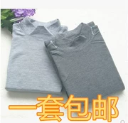 Qiuyi Qiuku Đồ lót cotton nam trung niên và mỏng đặt áo len cũ trong quần lót cotton cao cổ