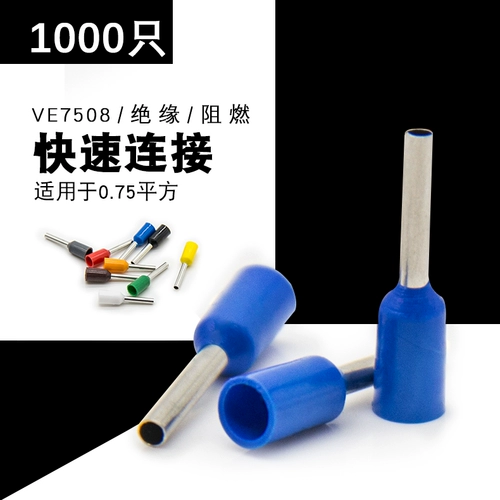 Игольчатая терминальная труба трубная труба -клеммная терминальная терминальная досугалка, преобладающая до терминала E7508