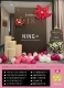 Сладкий и прохладный день рождения KT Board Set 5-② + десерт шампанского таблица 1 набор + подставка для дисплея с твердым деревом