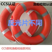 Phao cứu sinh chuyên nghiệp trẻ em người lớn bơi vòng nhựa 2,5kg nhựa dày rắn rắn tiêu chuẩn quốc gia bong bóng