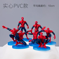 1 набор из 7 PVCs в супер -боучине -MAN